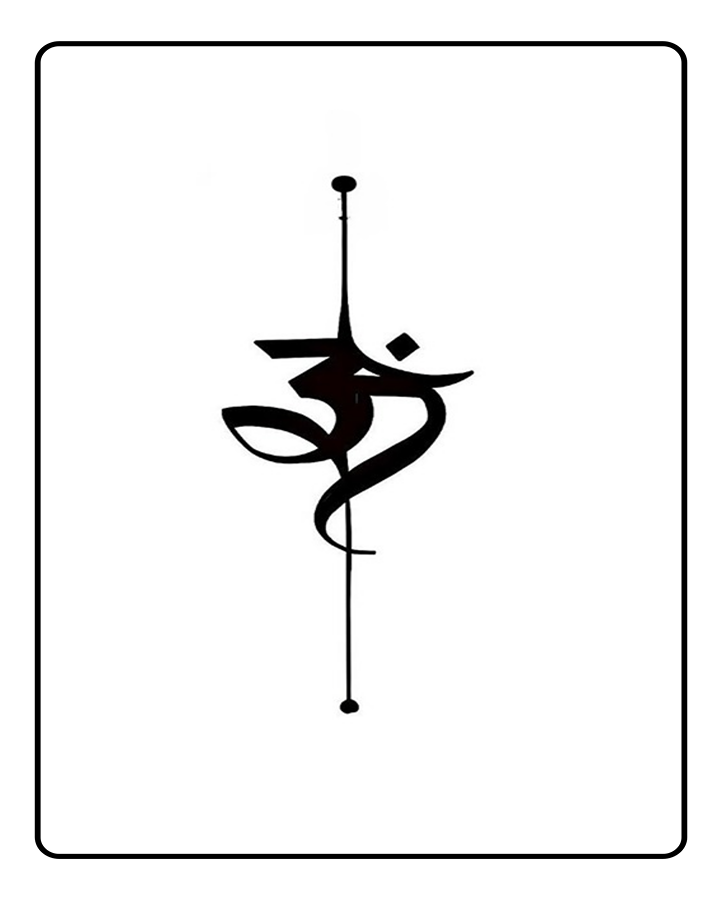 Symbol of Spirituality Semi Permanent Tattoo